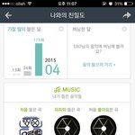 [EXO] 6월달은 좀더 <b>분발</b>할께...