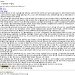 [EXO] 세훈 폰번호라고 글이 올라와서 고생하는 30대 입니다...