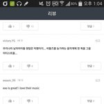 [EXO] 큰뱅 팬들 진짜 <b>애잔</b>하다
