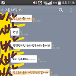 [EXO] 반톡 큰뱅 카이개인팬년이 말하는거 ㅋ