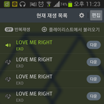 [EXO] 여기서 제일 신기한건