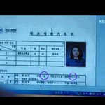 [드루와] 후아유 정수인이 은따엿던이유