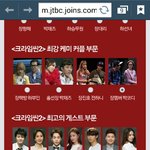 [시우민] 웅녀들 크라임씬투표하러가자!