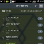 [EXO] 아 ㅂㅁㄱ이란 댓도 <b>달지</b>말라고