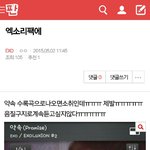 [EXO] 내<b>예언</b>이맞았어