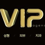 강남<b>vip</b> 성형,피부,치과 상담문의~