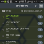 [EXO] 텐더러브