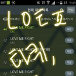 [EXO] 강아지랑 같이자는데 스밍돌리면서