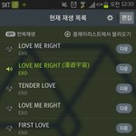 [EXO] <b>이번</b>활동 얼마나함?