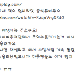 [EXO] @@@<b>유투브</b> 조회수 올리는 방법@@@