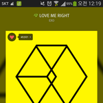 [EXO] 방금 라경수 <b>스타</b>에서 엑소