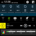 [EXO] 난 텐더러브같은 <b>리듬</b>? 좋아함