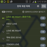 [EXO] 오늘학교에서 게임햇는데