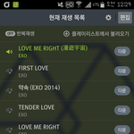 [EXO] 엑<b>셀들</b> 스밍돌리자ㅠㅠㅠㅠㅠㅠ