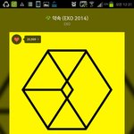 [EXO] 근데 문큐보면 좀 짠함
