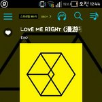 [EXO] <b>럽</b>라 중궈버전은