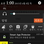 [EXO] 타커뮤만<b>입스</b>밍많음?