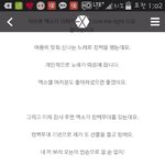 [EXO] 카이 <b>착한</b>척 쩐다..