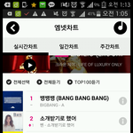 [EXO] <b>엠넷</b> 존나당황스럽다