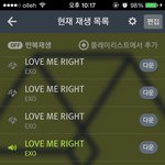[EXO] 공방처음으로가보려고