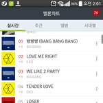 [EXO] 와 <b>겁나</b> 신기하게 바뀜ㅋㅋㅋㅋ