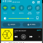 [EXO] <b>엑셀</b>런트