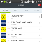 [EXO] 약속 5 퍼럽 7 콜베 8