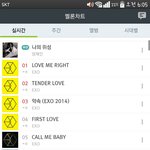 [EXO] 엑소엘대박....