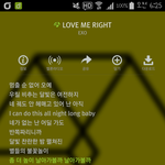 [EXO] 진짜 이번 1등 <b>갈구</b>한다