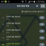 [EXO] 스밍이것좀바주라!!
