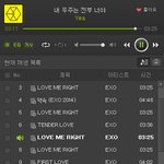[EXO] 열심히해서 <b>낮</b>이<b>밤</b>이 되자