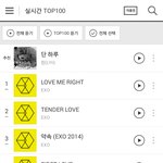 [EXO] 벅스 <b>정복</b>