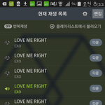 [EXO] 기사댓글은 항상 발암이었어