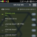 [EXO] 진짜 우리 간<b>쓸개</b> 다빼주면서 덕질하는거같음