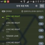 [EXO] <b>열스</b>밍