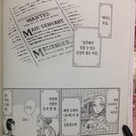 [콜로라도] 외국만화 속 열정<b>페이</b>.jpg