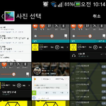 [EXO] 야 컴퓨터 스밍인데 <b>절전</b>모드해놔도됨??