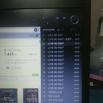 [EXO] 등<b>교전</b> 스밍인증