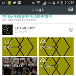 [EXO] 병아리같닼ㅋㅋㅋㅋㅋ