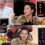 [몸매종결자] 다이어터계의 <b>전설</b>, 정애연 몸매