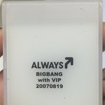 [빅뱅] (추가) 이거 뭔지 알면 <b>조상</b>팬 인정