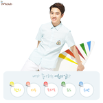 [도경수] 아이비 <b>클럽</b> 경수