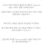 [시우민] come <b>back</b>! 슈모티콘 >.< 