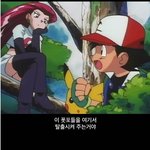 [콜로라도] 어린시절 우리의 친구였던 어느 애니 주인공&amp;악당 <b>재평가</b>