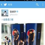 트위터에서도 성종<b>몰이</b>하는 인피니트ㅋㅋㅋㅋㅋㅋㅋ