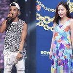 2년이나 만났다는 <b>민효린</b>-태양 데이트 사진