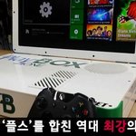 [모바일잡지] 엑박+플스 궁극의 게임기