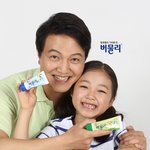 여름철 우리집 상비약! <b>버물리</b>!