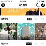 [EXO] 헐 <b>엠넷</b> 4위임