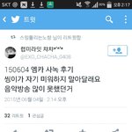 [EXO] 장사장공방후깈ㅋㅋㅋㅅㅂㅋㅋㅋㅋ